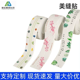 楼梯及配件;地垫;橡胶密封条