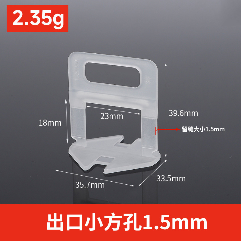 Dispositivo de nivelación de azulejos ajustador de base universal azulejo de piso azulejo de la pared artefacto engrosado inserto de base