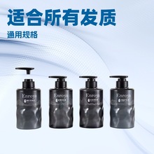 400ml星级酒店客房民宿山川洗发水沐浴露护发素好身乳液体香皂