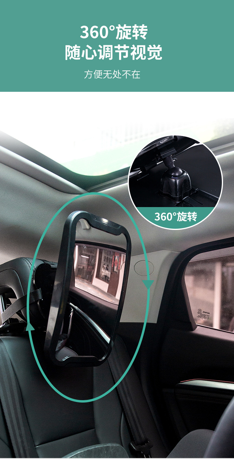 Baby Safety Mirror Car Observation Mirror Universal Strap Wide Angle