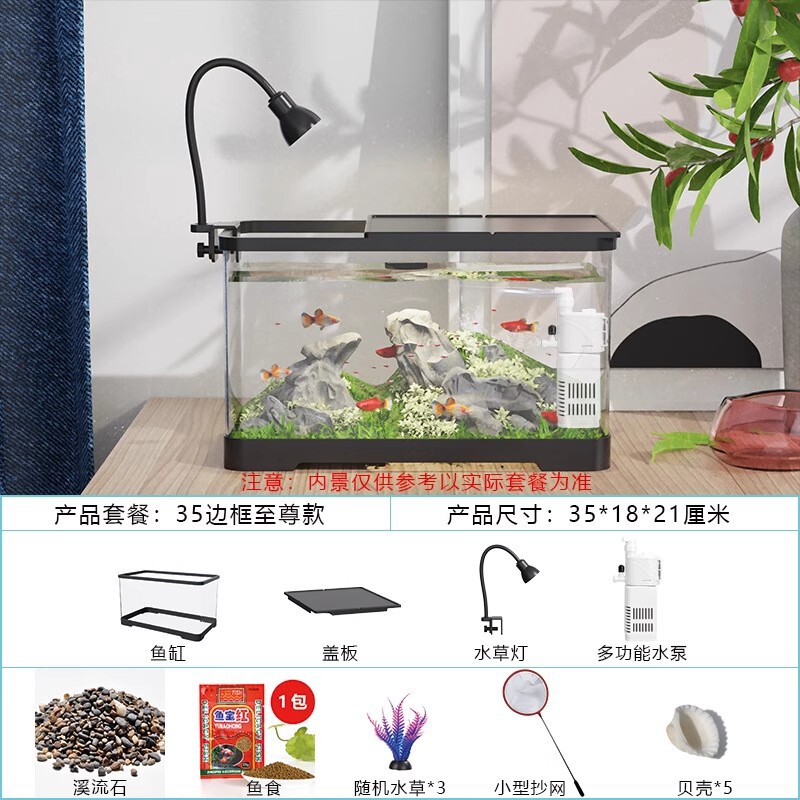 新しい透明プラスチック金魚水槽ホームデスクトップオフィスリビングルーム小さなアクリルカメ飼育生態水槽|undefined