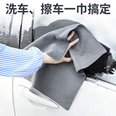 洗車毛巾擦車布專用巾吸水汽車用品車載車內飾麂皮抹布不掉毛大號