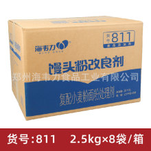 811馒头粉改良剂-整箱