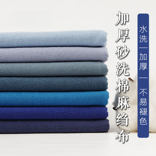 �Ӻ�ˮϴ���鲼�Ϸ��b���ϼ�ɫɰϴ�U�����ﶬ�̽����޲�̎��