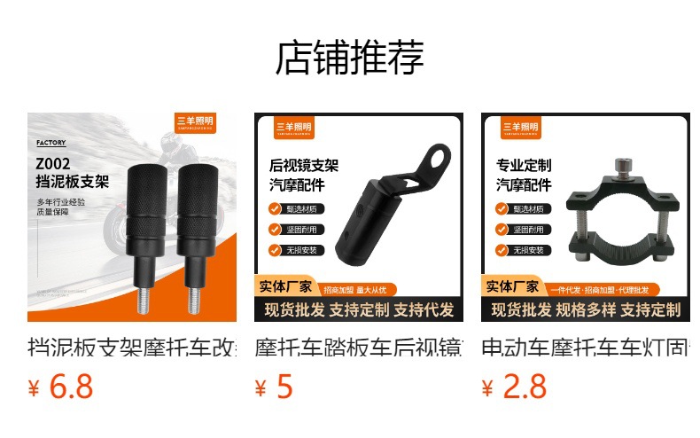 Motorcycle spotlight damping fixed bracket LED work light modification shock absorber expansion Rod rack external large fixture