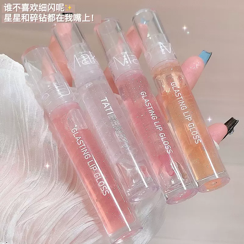 李佳锜唇油uuny透明水光唇蜜女滋润保湿唇釉镜面嘟嘟玻璃唇彩学生