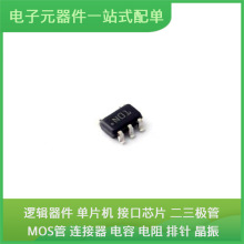 DS90LV011ATMFX/nobb SOT-23-5 LM258DR ADUM1201BRZ ISO5452QDWR