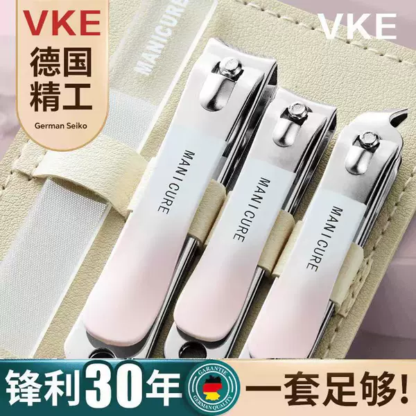 Portable nail clippers suit wholesale nail clippers home nail clippers full set pedicure knife beauty trim nail tools