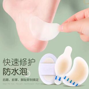 Gel Blister Stickers Invisible Anti-wear Stickers Toe Stickers Colloid Mill Front Pad Heel Pad Heel Pad Gel Pad Heel Pad