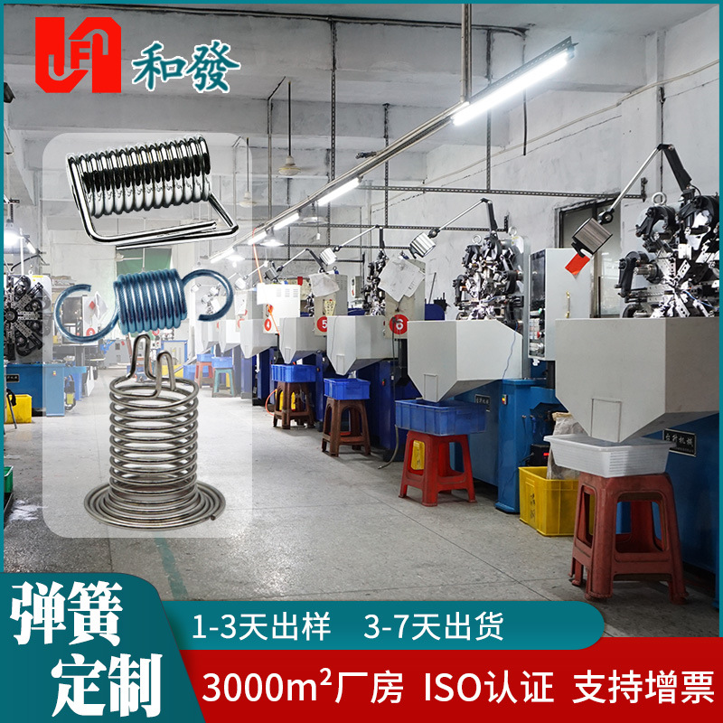 弹簧定做 稳定不锈钢报警器开关强力触摸感应非标小压缩弹簧定做