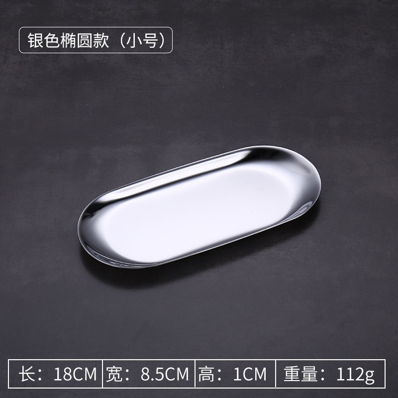 韓国風食器 ステンレス製楕円形プレート 厚めゴールドバーベキュープレート 焼肉皿 平底トレイ 業務用|undefined