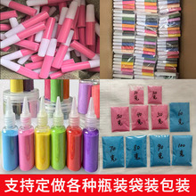 72色彩砂细沙 沙画彩砂 掐丝珐琅彩沙景泰蓝彩砂 DIY沙画瓶装彩砂