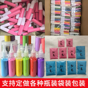 72 Color Sand Fine Sand Sand Painting Color Sand Cloisonne Enamel Color Sand Cloisonne Color Sand DIY Sand Painting Bottled Color Sand