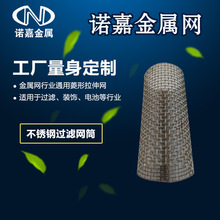 �˚��^�V�WͲ ���P�304���| 18Ŀ0.23�z�� ���o�ײ�������Ͳ�W