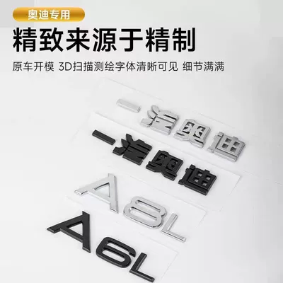 Car logo 55TFSI wordmark displacement four-wheel drive