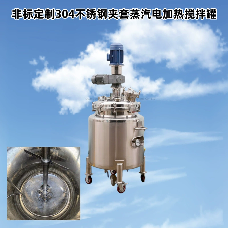 Многофункциональный реактор из нержавеющей стали, реактор с электрическим нагревом, реактор с паровым нагревом, небольшой экспериментальный реактор