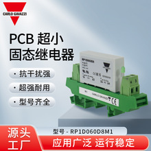 ��ʿ�ј�Carlo Gavazzi PCB��С�̑B�^���RP1D060D8M1�ӟ������