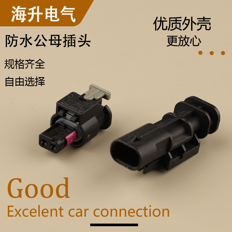1-1703498-3 Plug 4F0 973 702 Connector 4F0973702 Domestic 1-1718643-1
