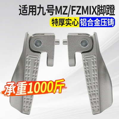 Automatic Foldableing Pedal, Electric vehicle pedal