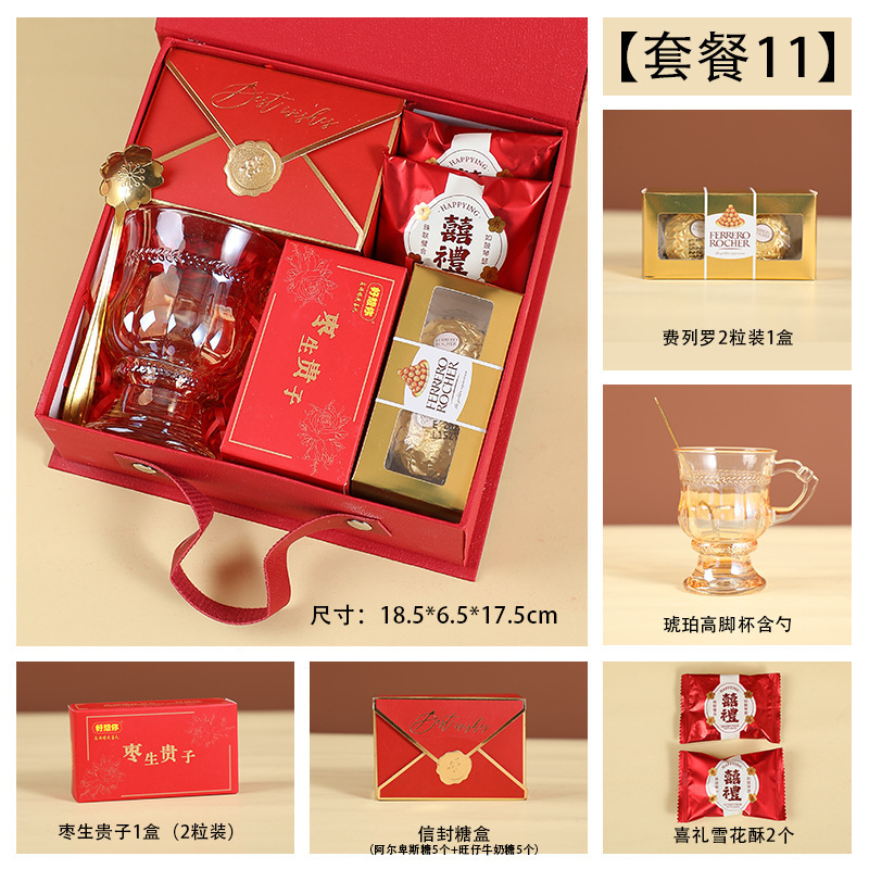喜糖礼盒成品含糖新款结婚伴娘伴手礼套装成品高级订婚糖果搭配好|undefined