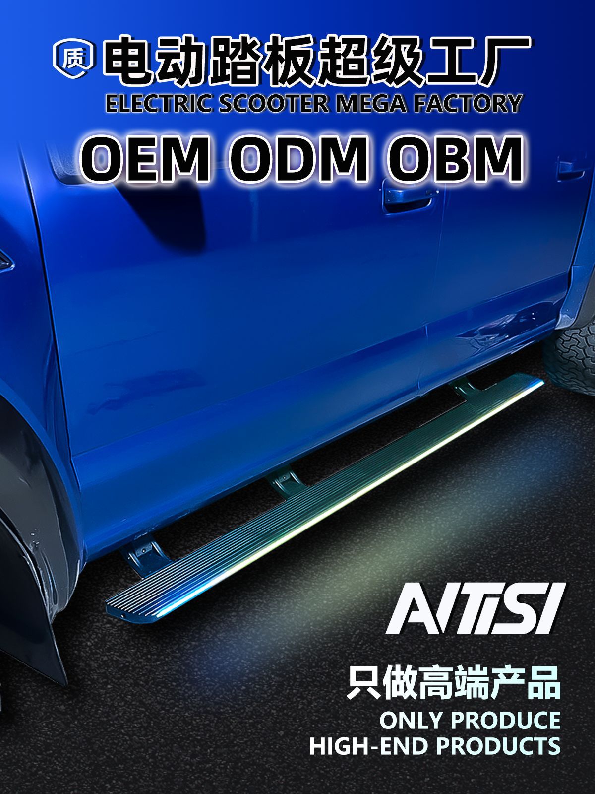 Suitable for Ford F150 Raptor Car Electric Side Step Pedal, Factory Original Modified Version Antis