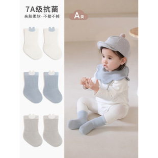 2025 Baby Socks Spring and Autumn Type a Cotton Socks Seamless Loose Mouth Baby Socks Children's Summer Mid-Tube Socks