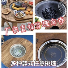 与t老榆木围炉煮茶桌烧烤桌茶馆煮茶圆桌民宿户外露营禅意茶桌火