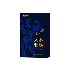 Hui Sheng factory direct sales Ginseng Oyster Paste Source factory e-commerce distribution