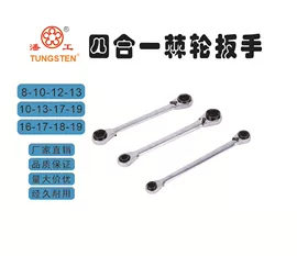 丝锥板牙套装;棘轮扳手;板牙