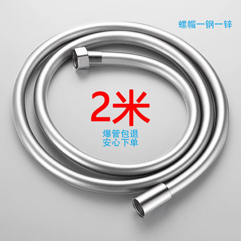 2 m silver PVC explosion-proof hose