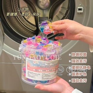 Sam's Same Model Yupinxi 6D Perfume Laundry Beads with Long-Lasting Fragrance, Powerful Decontamination, Concentrated Instant Solution, Factory Direct Sale