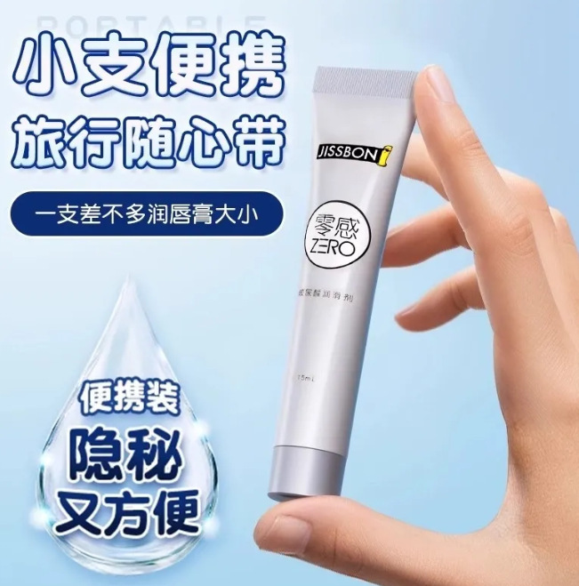 제임스 본드 제로 센스 15ml