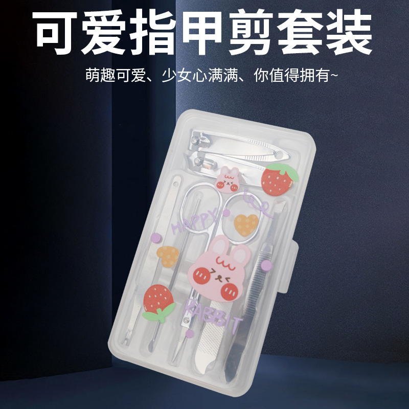 Tongtai baby nail clippers newborn special children nail clippers baby nail clippers safety suit baby finger clippers