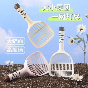 Cat Litter Scoop with Hanging Fine Holes, Large Cat Scoop, Tofu Cat Poop Scoop, Cat Poop Scoop [Manufacturer]