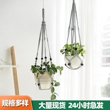 北欧风手工编织花盆吊篮 悬挂绿植棉绳网兜 多肉植物挂盆装饰批发
