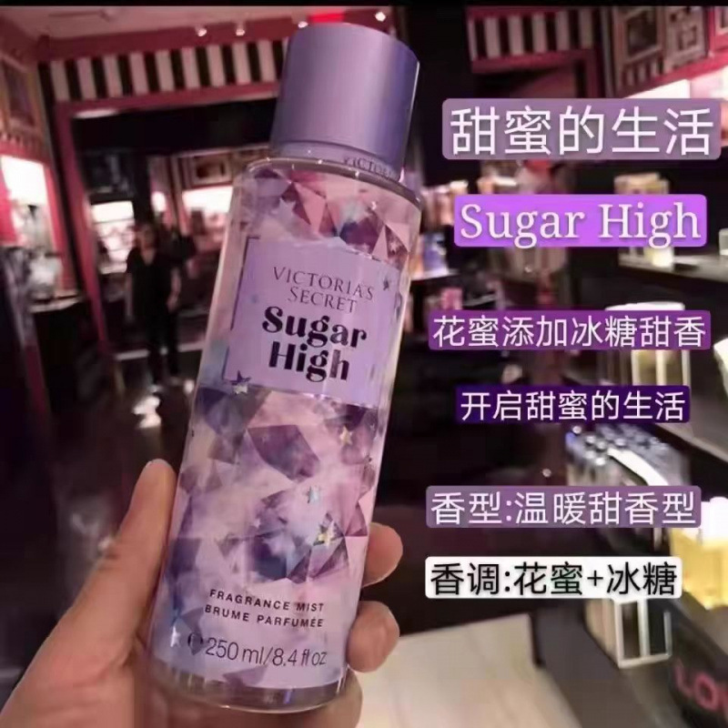 维密香氛香水喷雾香体水维多利亚的秘密持久留香丝绒花瓣|undefined