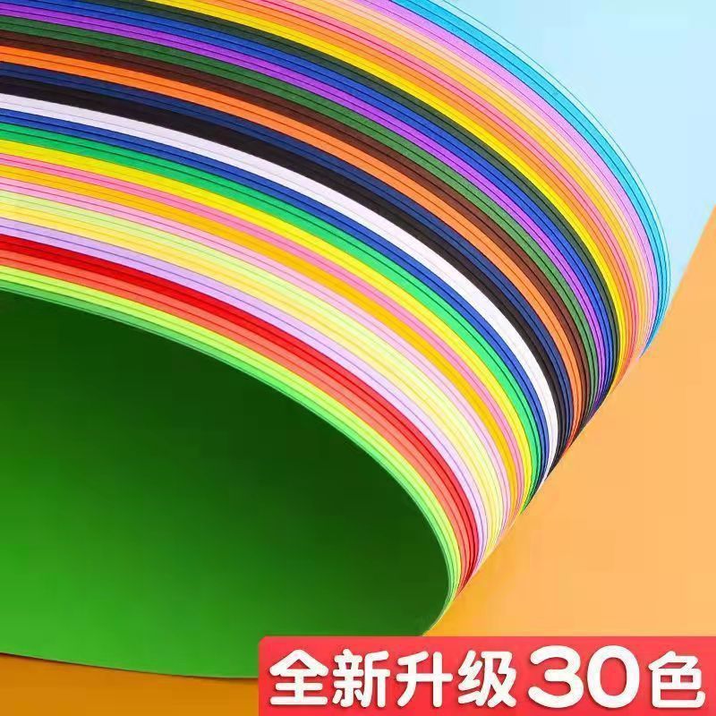 彩色硬卡纸卡纸硬卡幼儿园硬卡纸手工纸硬卡纸儿童彩卡纸|undefined