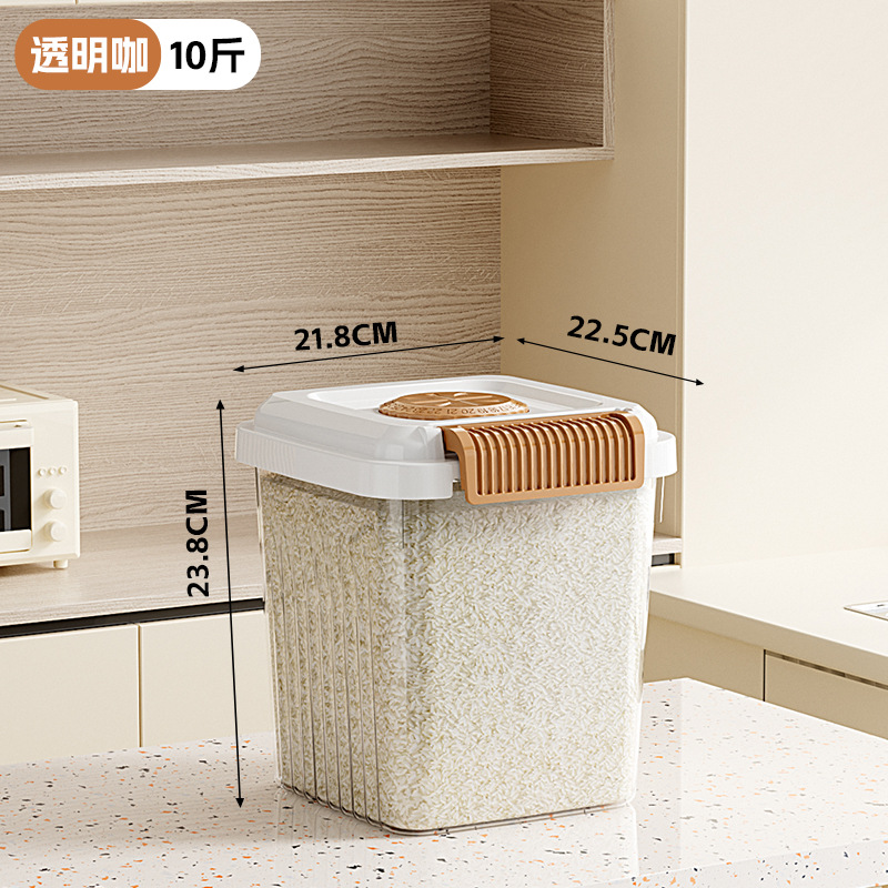 5kg transparent brown [food grade]
