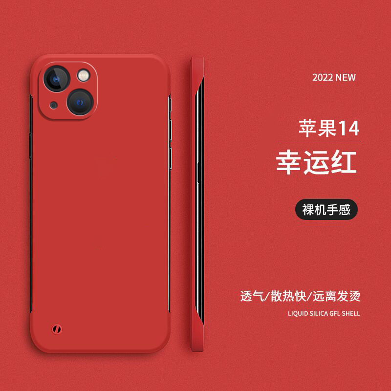 iPhone17用スマホケース、肌触りの良いマット仕上げ、フレームレス、Apple 16promax対応、超薄型、耐衝撃性、PCハードケース、工場直送|undefined