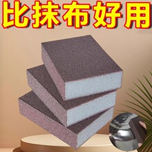 金刚砂海绵擦魔力擦厨房洁擦洗碗刷锅底黑垢除锈去强力污渍