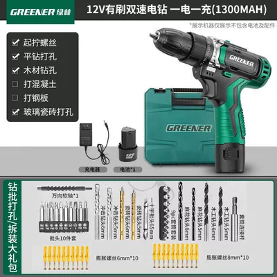 Mühərrik tənzimləmə alətləri – Electric Drill - 12v-two-speed-electric-drill-64-piece-set