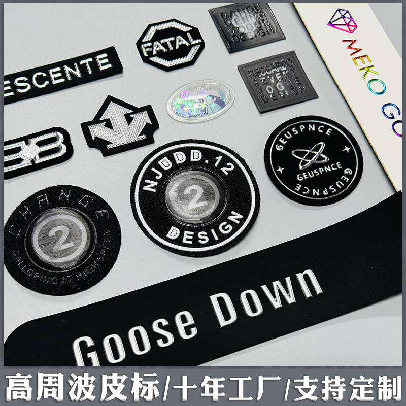 皮标47626.jpg
