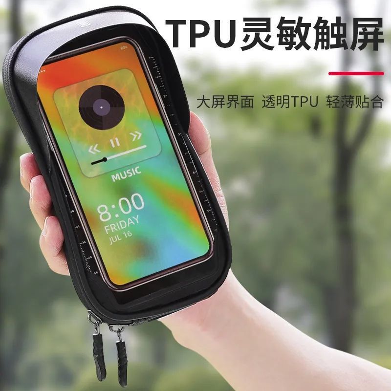 自行车包前梁骑行装备马鞍包管山地上山地车防水手机包双|undefined