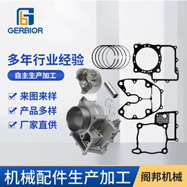 摩托车配附件;飞轮/齿轮;摩托车配附件