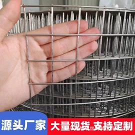 钢丝网;不锈钢网