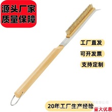 亚马逊户外烧烤不锈铜丝披萨刷子烘焙披萨清洁刷披萨烧烤炉工具刷