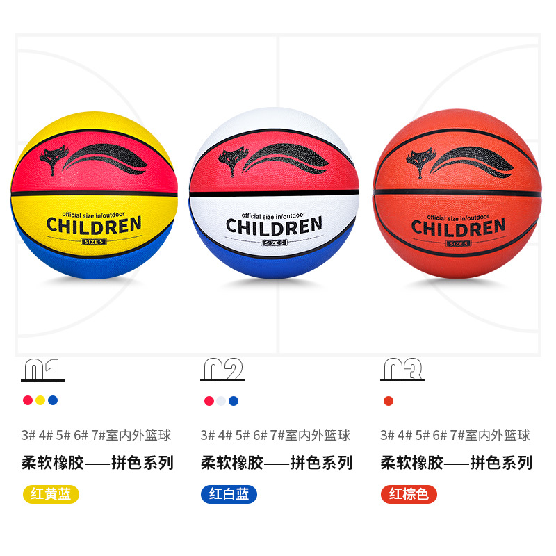 Children's Basketball Size 4 for Kindergarten and Primary School Students, Training Use, Outdoor Rubber Blue Ball Logo Wholesalers Engraving