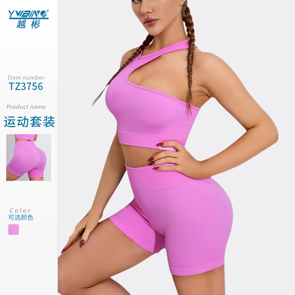 Europa y América nuevo traje de yoga sin costuras sexy sujetador de la correa ropa interior deportiva de las mujeres Levantamiento de cadera cintura alta YOGA deportes Pantalones