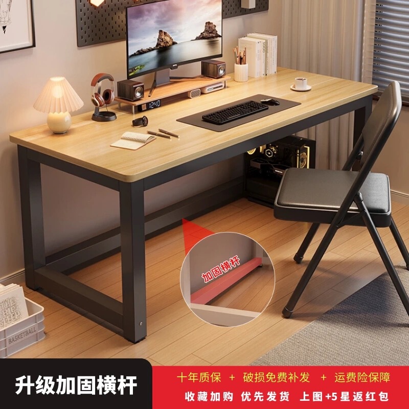 电脑桌台式简易书桌家用卧室学习桌学生小课桌简约长方形办公桌子|undefined