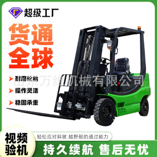 Factory Direct Supply Four-Wheel Drive Electric Forklift 2 Tons 3 Tons 5 Tons New Energy Seat Driving Electric Forklift Warehouse Truck
